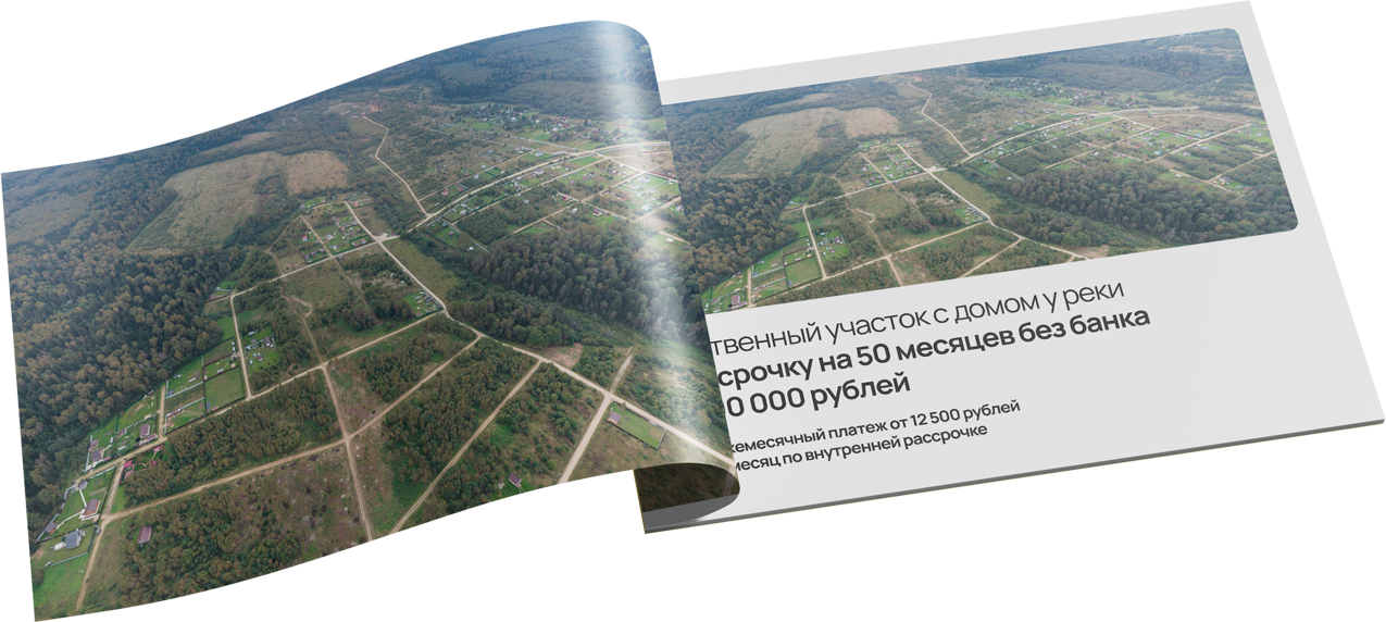 презентация